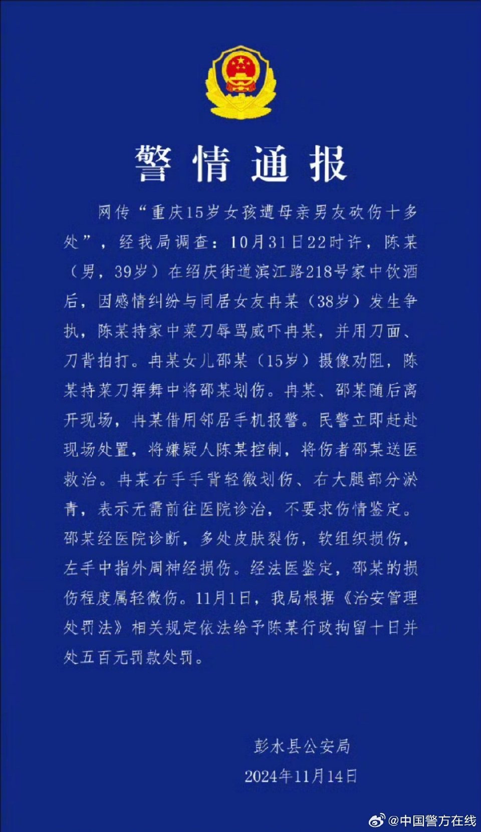 第325页