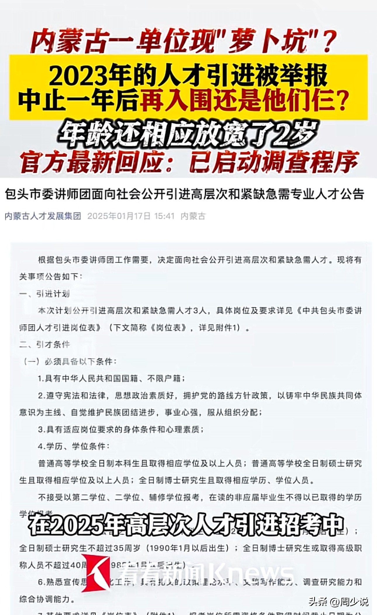 第293页