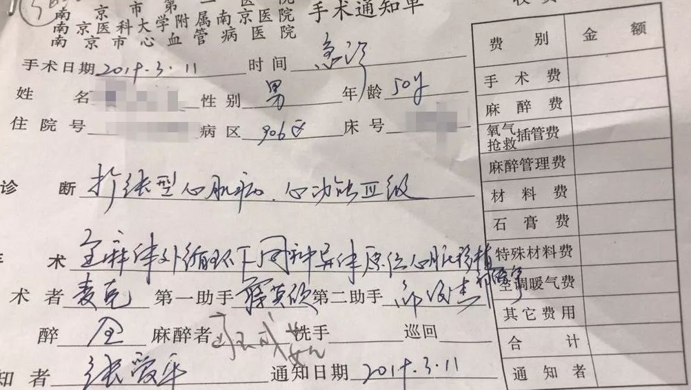 外请专家手术出诊费,医生私下外请专家手术出诊费和医生私下收费是两个不同的问题，需要分别进行解答。