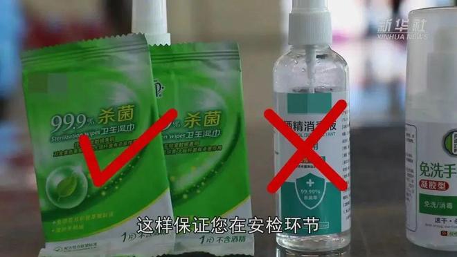 开过瓶的白酒能带上高铁吗高铁出行，开过瓶的白酒能否携带上车？